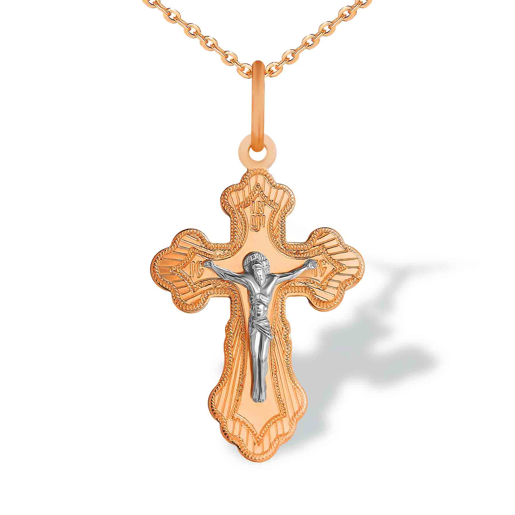 Classic Russian Cross Pendant with Crucifix. Certified 585 14kt Rose and White Gold