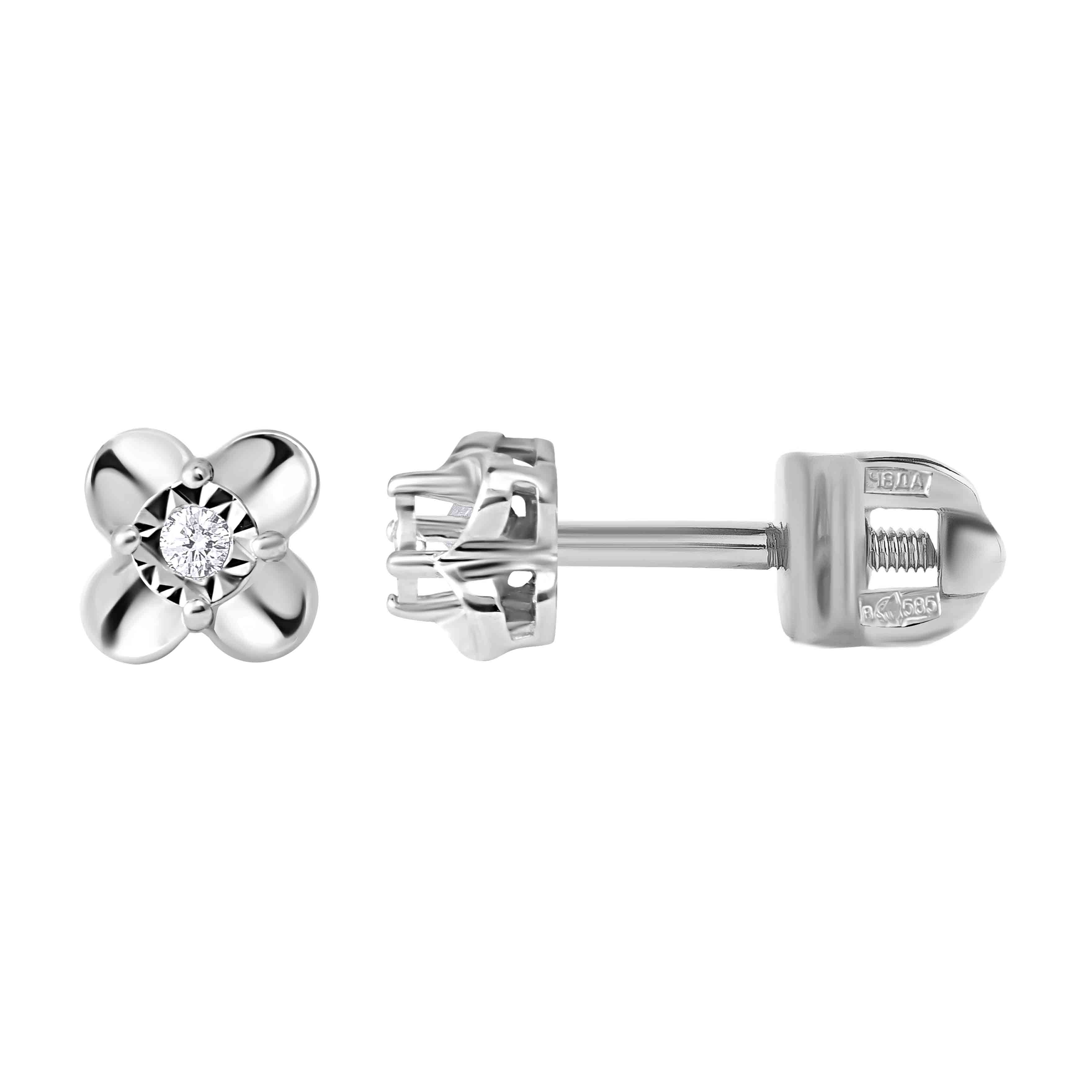 Kids' Earrings - Stud Earrings. Certified 585 White Gold, Rhodium, Screw  Backs. '4 Petals' Diamond Stud Earrings for Teens