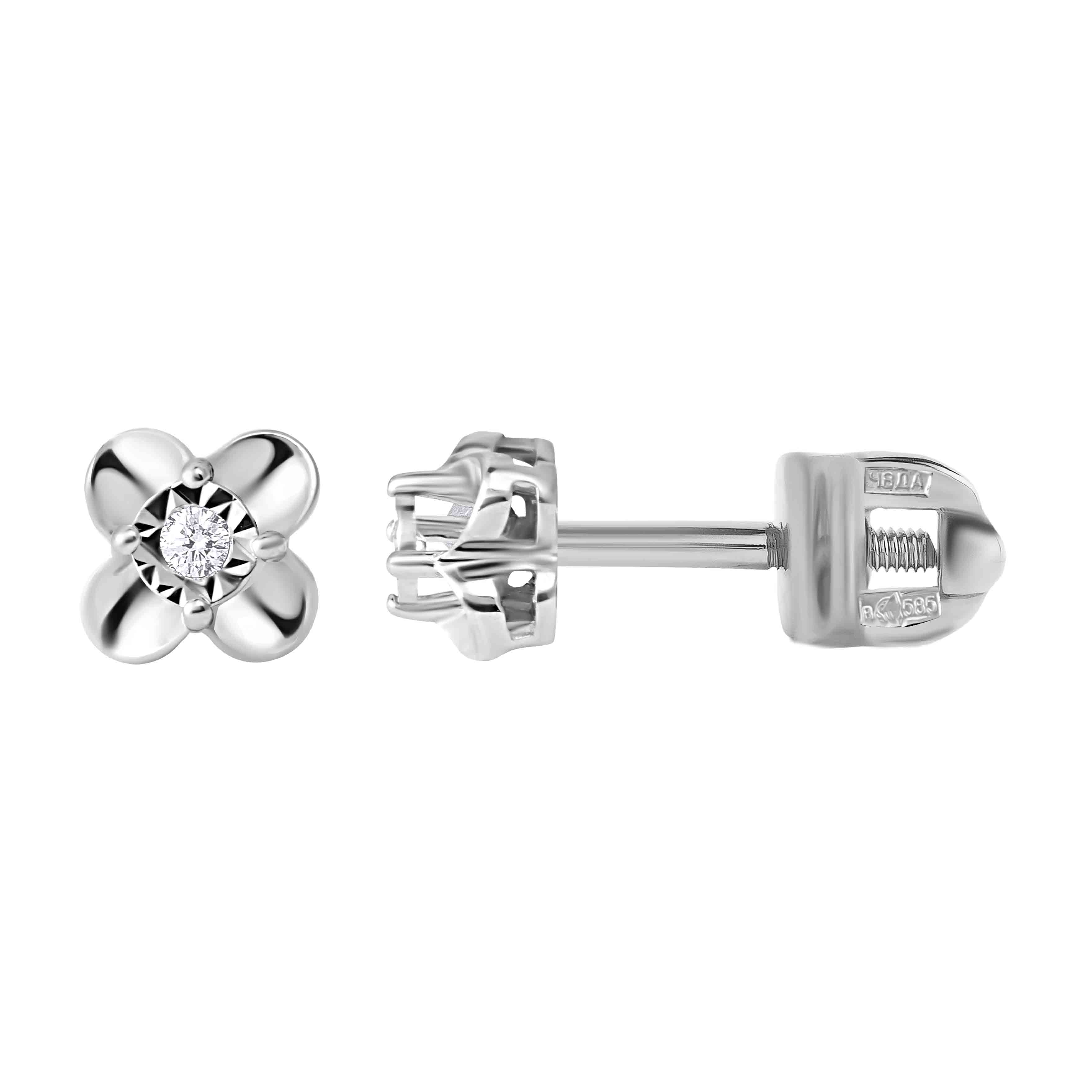 Children's Diamond Stud Earrings Screw Back .14TCW | 14K White Gold