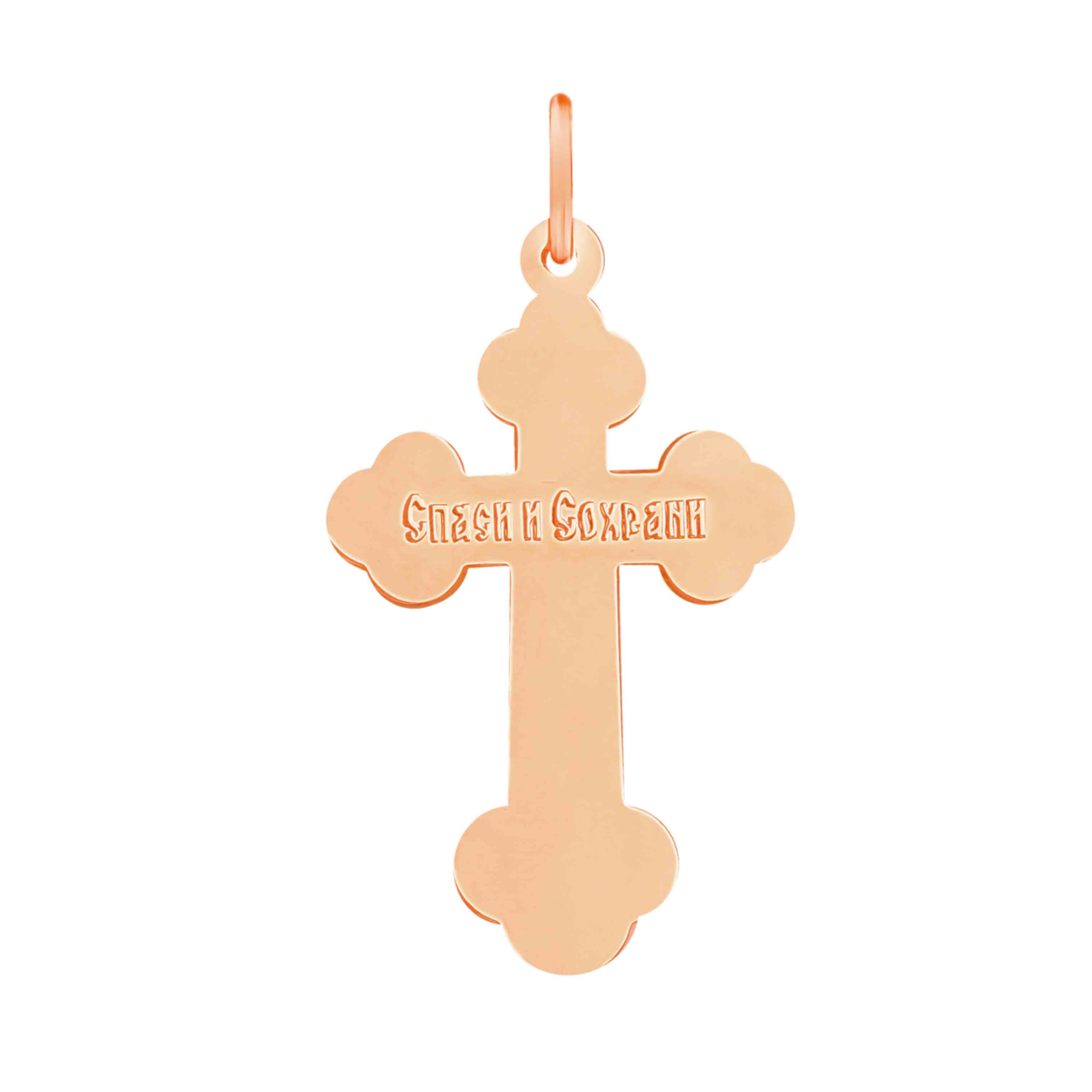 Orthodox cross pendant Golden Flamingo