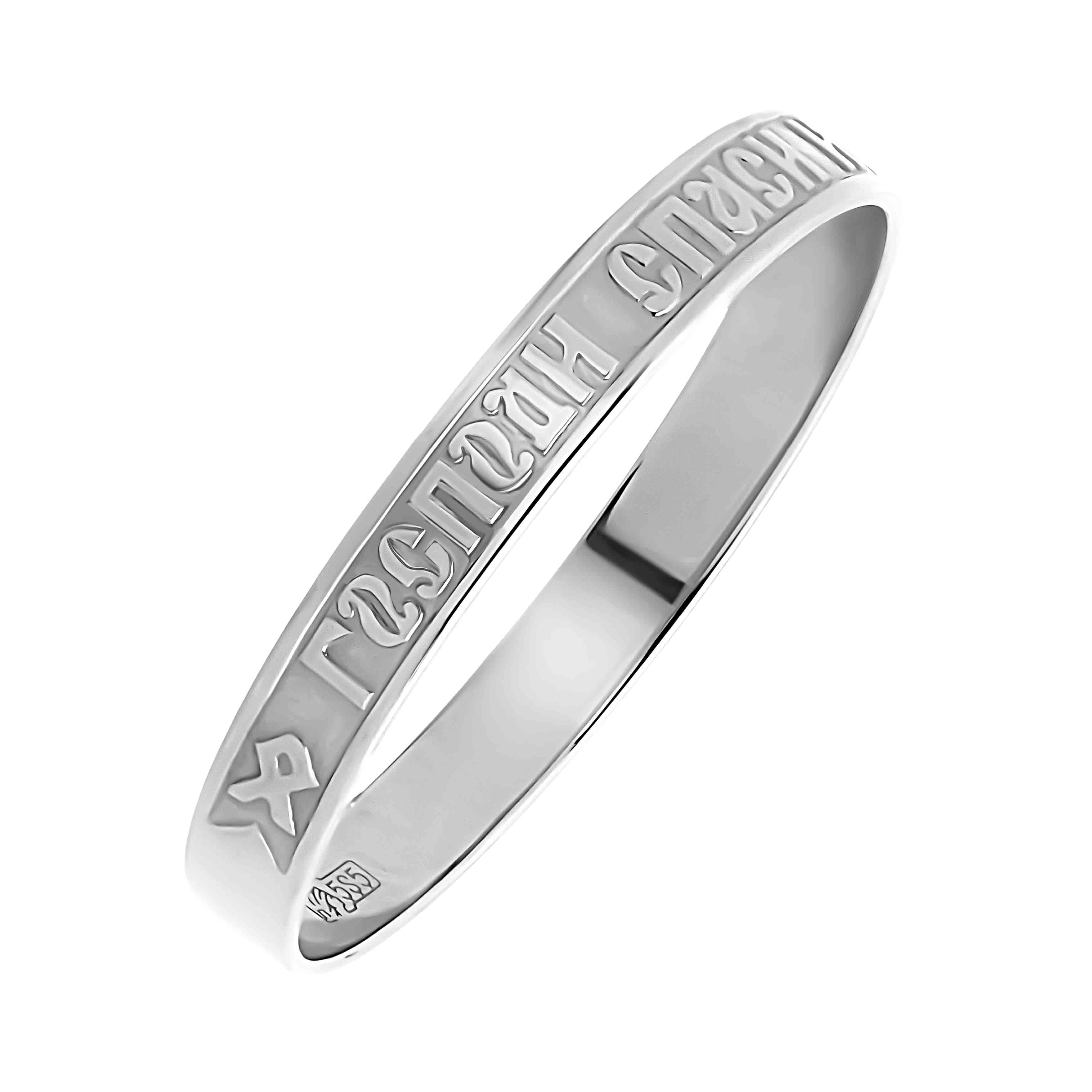 RR282525 6.5mm Wide Christian Wedding Ring - Aida Designs US