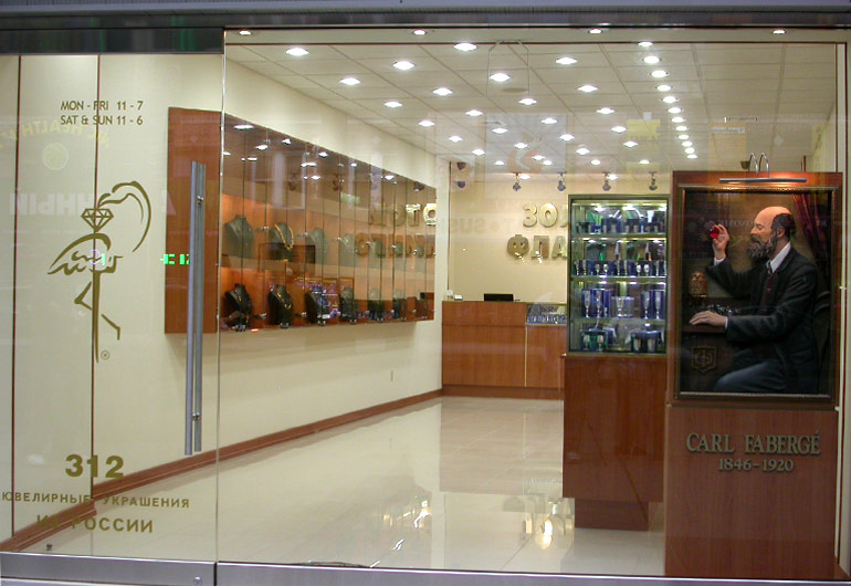 Russian Gold in Brooklyn